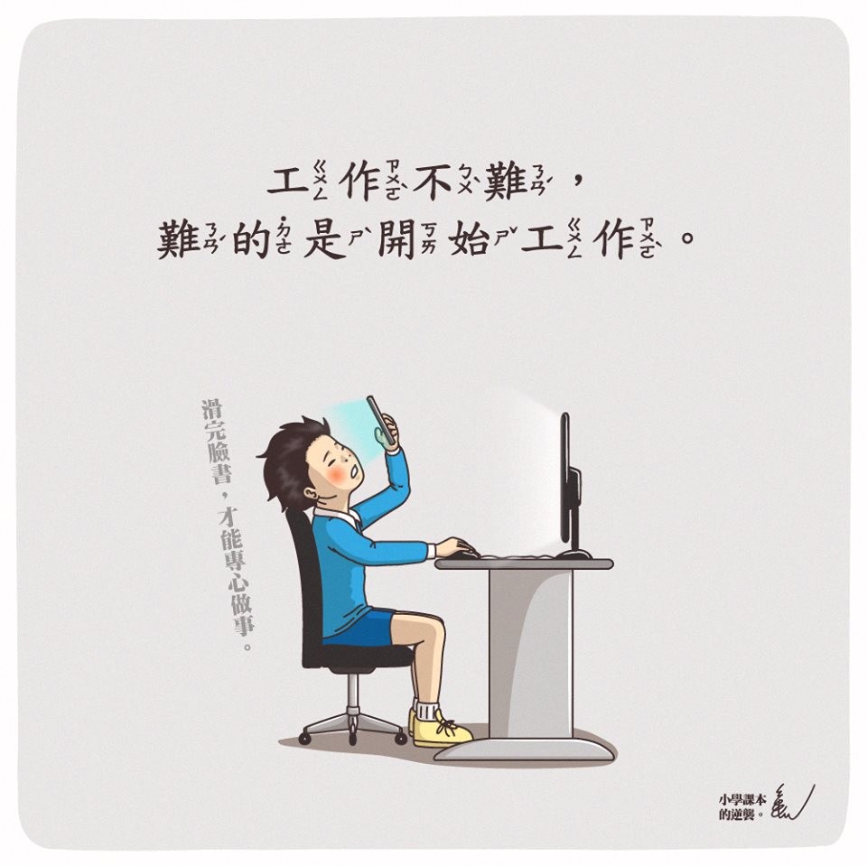 沒有成熟到足以面對一切」10句超有共鳴的放負語錄，別被生活逼到爆煲～