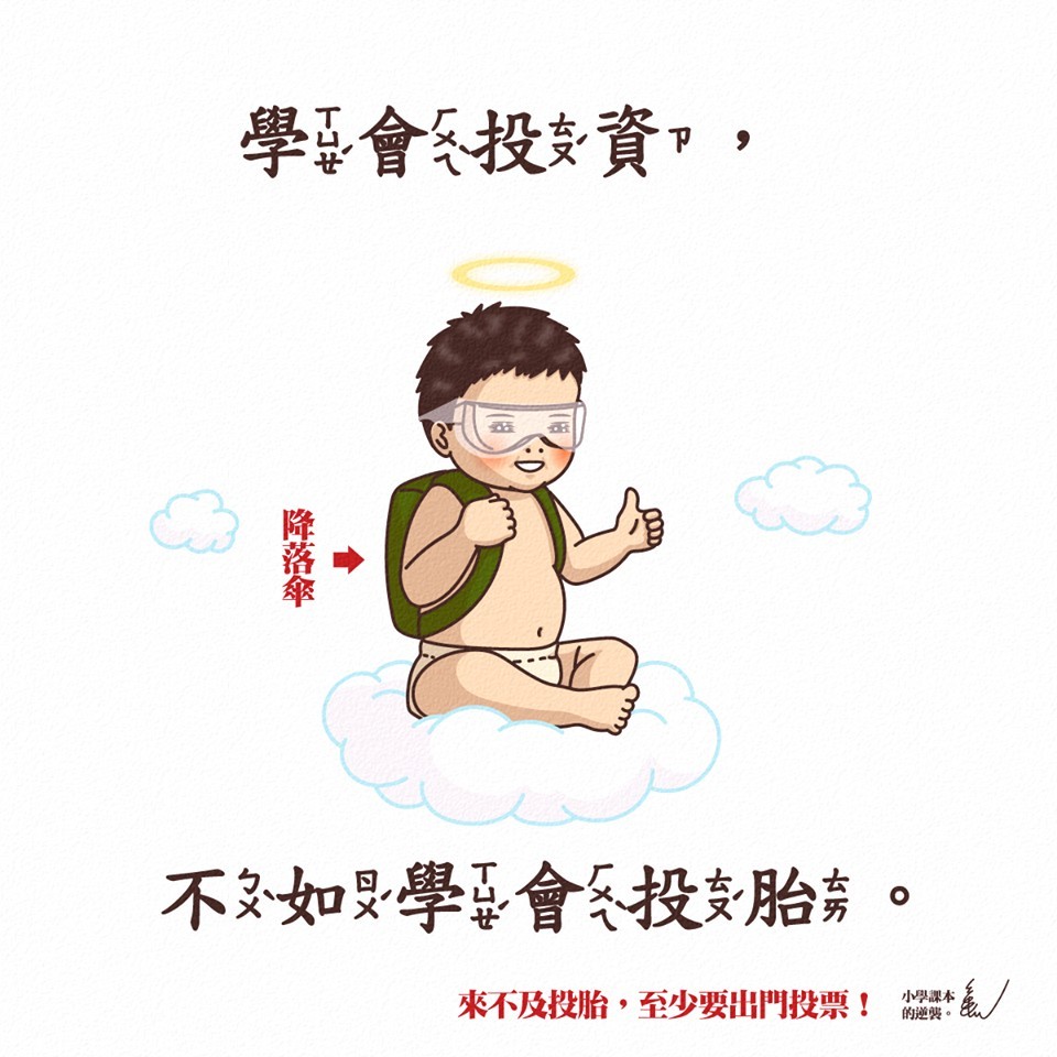 沒有成熟到足以面對一切」10句超有共鳴的放負語錄，別被生活逼到爆煲～