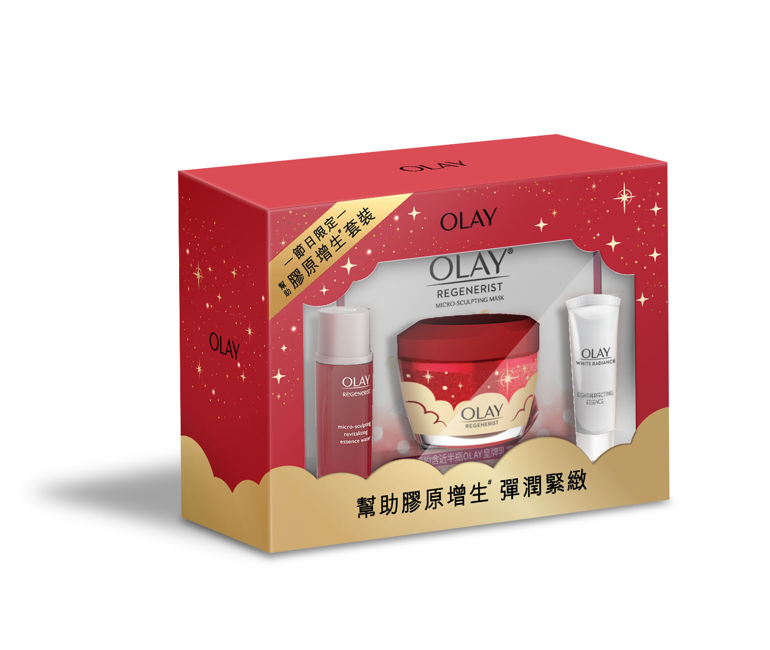 必試獲獎無數的 No.1美白精華 X 面霜 兩步讓膠原 4 倍增生、光感透亮!