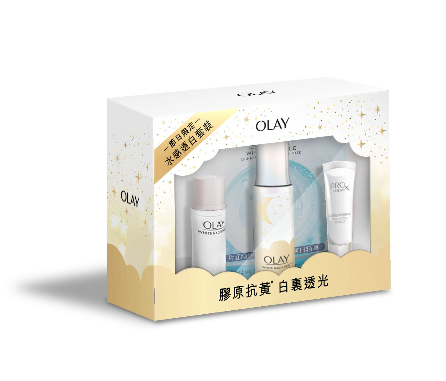 必試獲獎無數的 No.1美白精華 X 面霜 兩步讓膠原 4 倍增生、光感透亮!