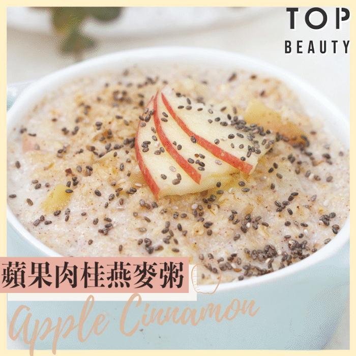 蘋果肉桂燕麥粥食譜gif