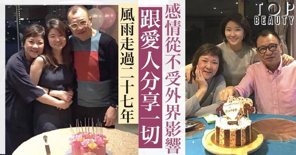 許紹雄跟太太風雨走過27年～跟太太的感情鞏固得不受外界影響，一定要每事都跟愛人分享！