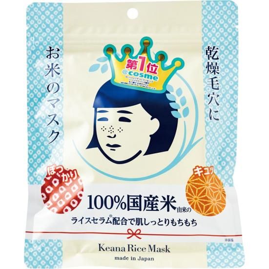 【日本購物】嚴選5款日本超夯面膜 每次去濕平必定狂掃貨