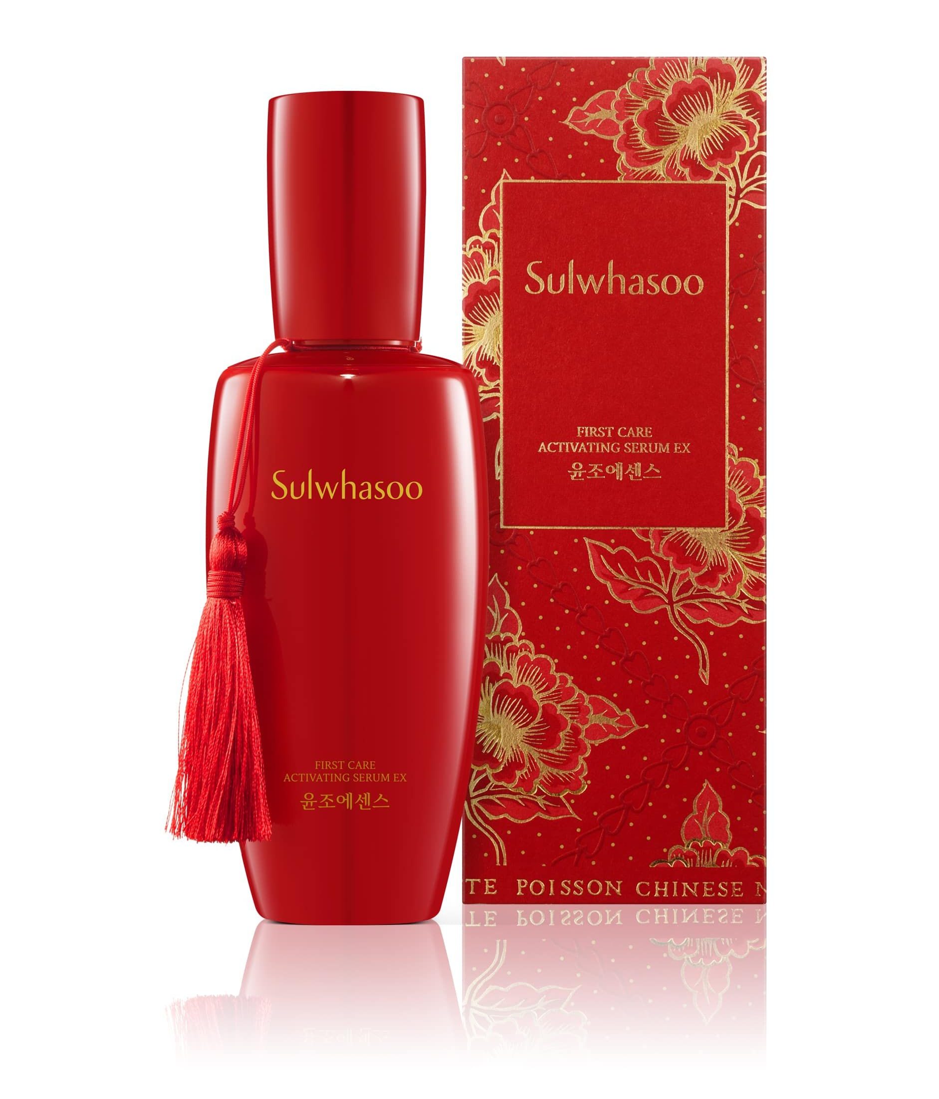 Sulwhasoo 潤燥再生精華尊貴限量版 $1,000/120ml