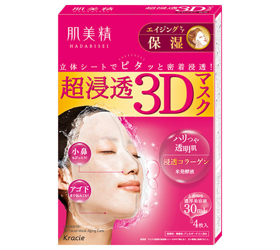 肌美精-超滲透3D面膜