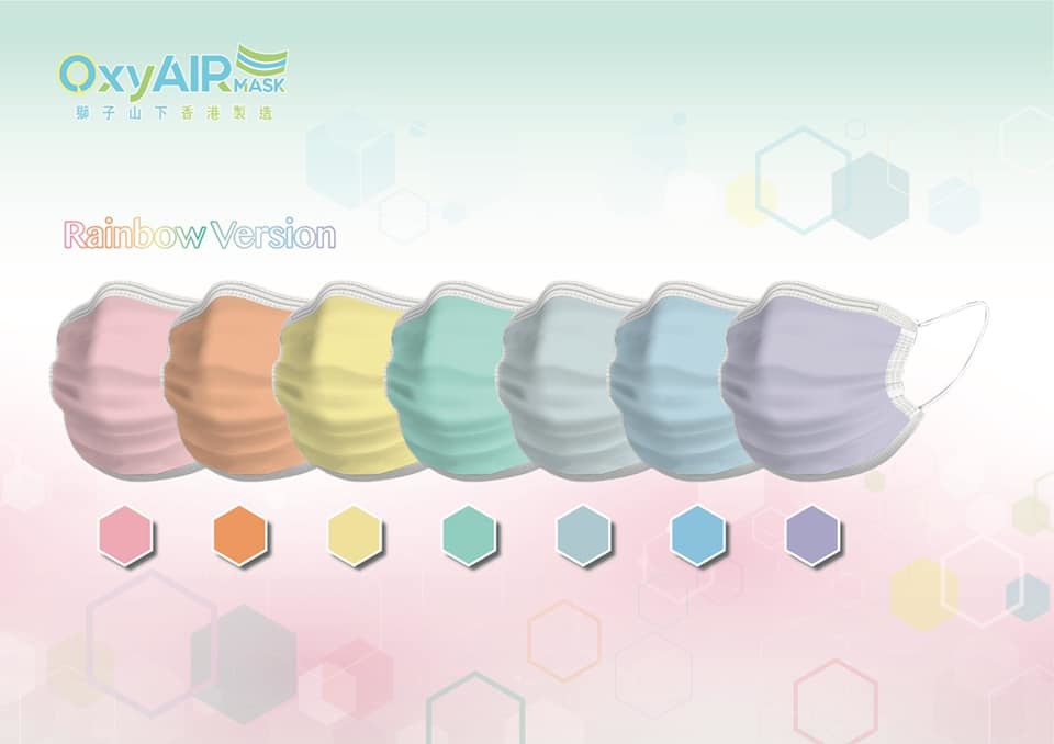 百分百香港製造！OxyAIR Mask HK6月推出七彩口罩 4月網上派籌開售