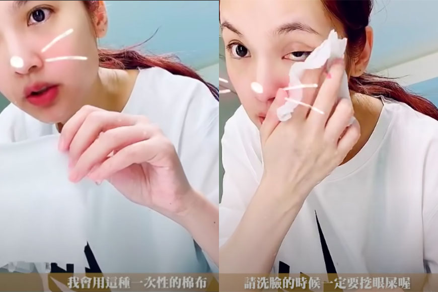 楊丞琳