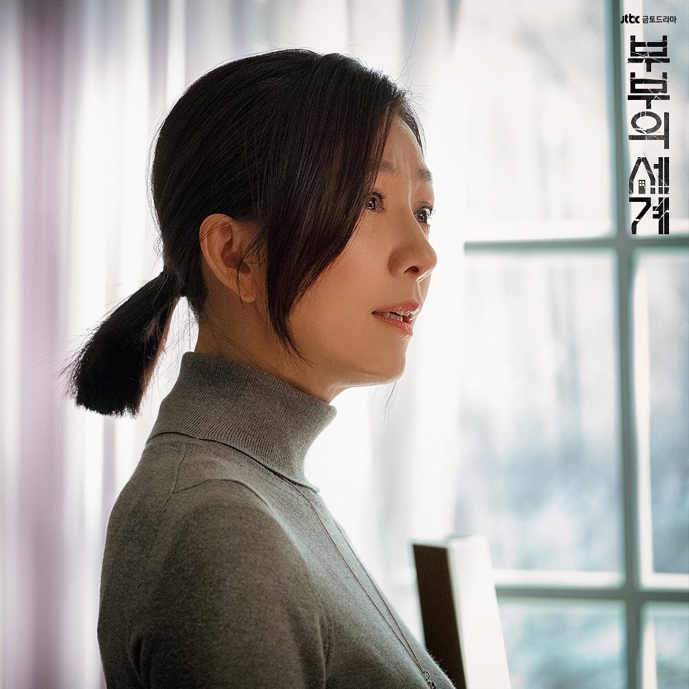 夫妻的世界