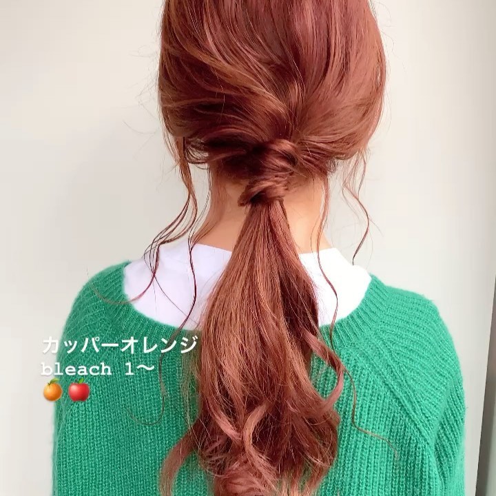 Hair 2