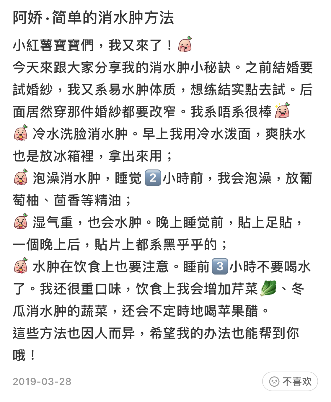 鍾欣潼