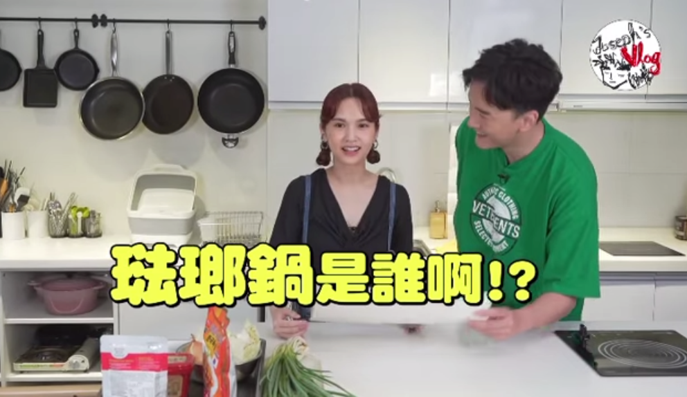楊丞琳被批不懂煮食怎當人妻 楊丞琳秒應「我不會煮菜,但我會吃苦耐勞和賺錢」