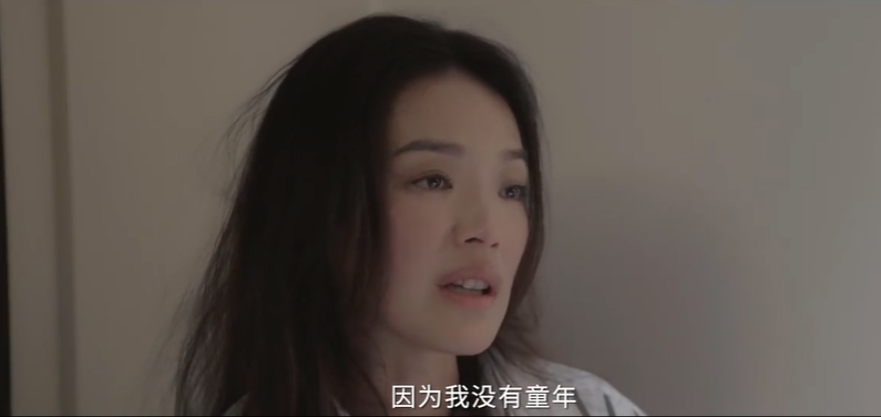 舒淇「沒有童年」是當年跟黎明分手的導火線?原生家庭影響了她的一生