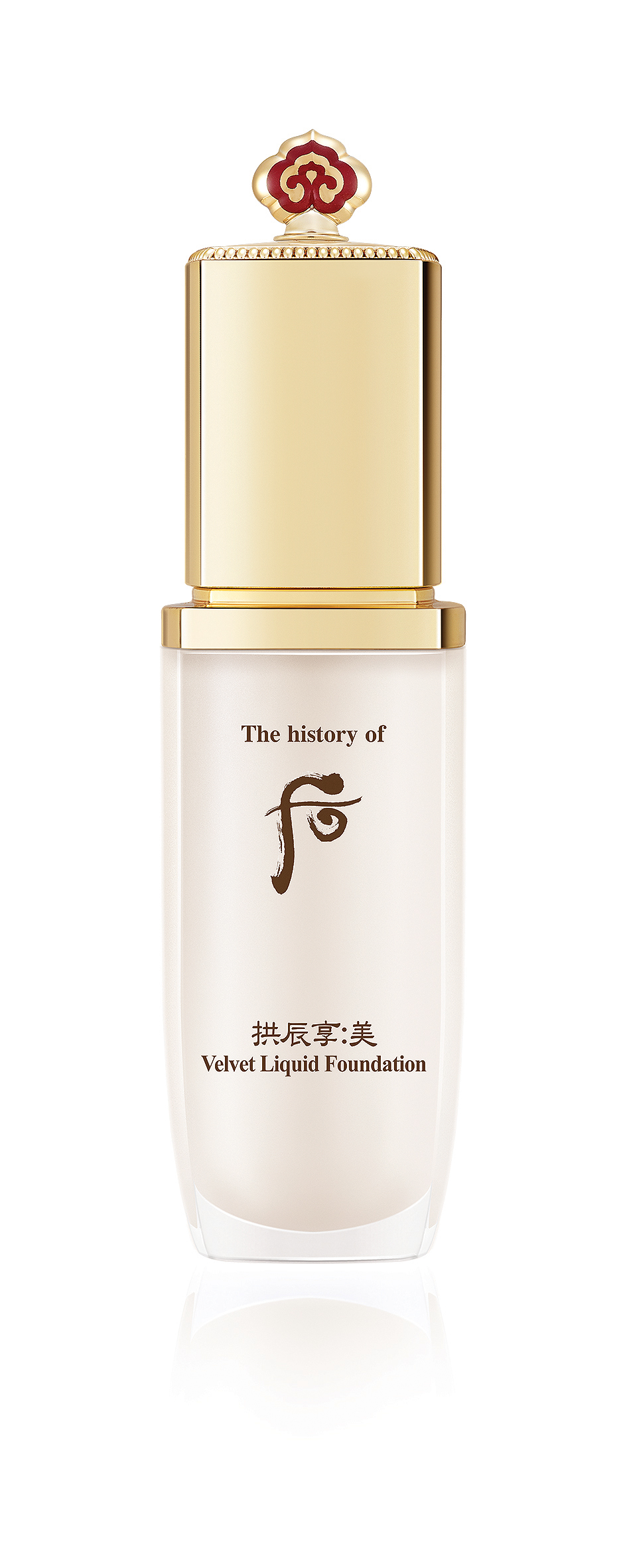 The history of Whoo拱辰享 美絲絨柔霧粉底液