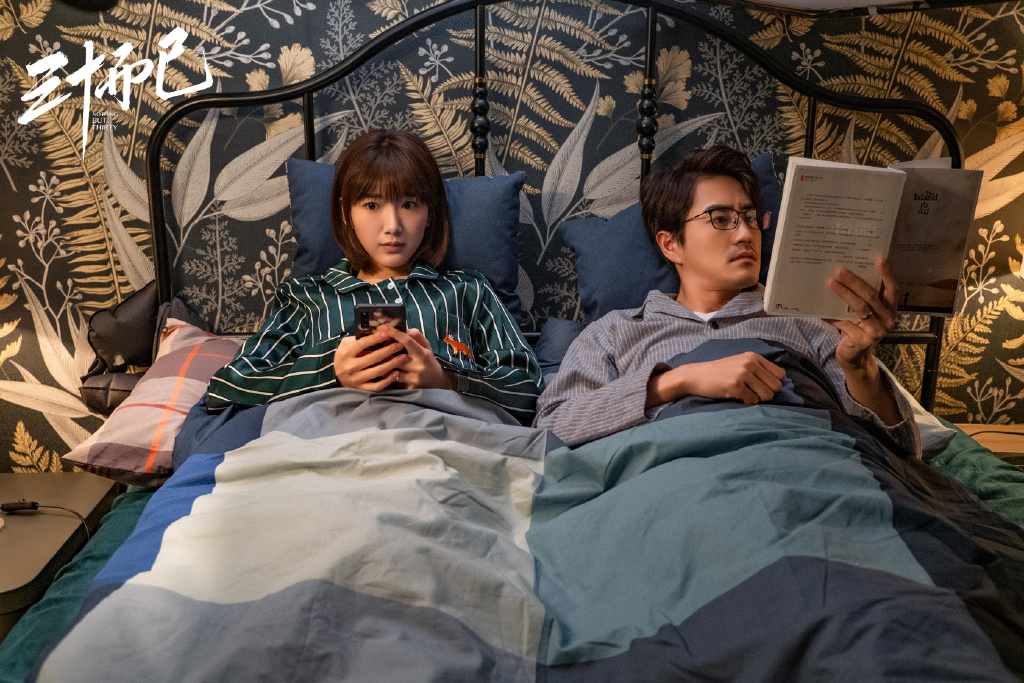 《三十而已》女主角給女生30+的話「人何必非要被一座城困住」30歲也能活出自己