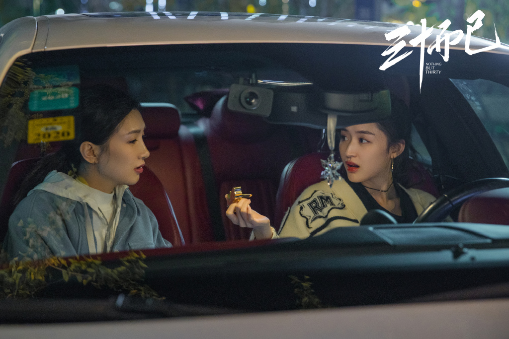 【三十而已】10句精闢台詞句句扎心 是現代30歲女人的內心寫照