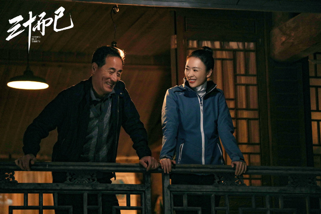 《三十而已》女主角給女生30+的話「人何必非要被一座城困住」30歲也能活出自己