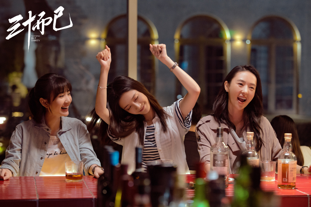 【三十而已】10句精闢台詞句句扎心 是現代30歲女人的內心寫照