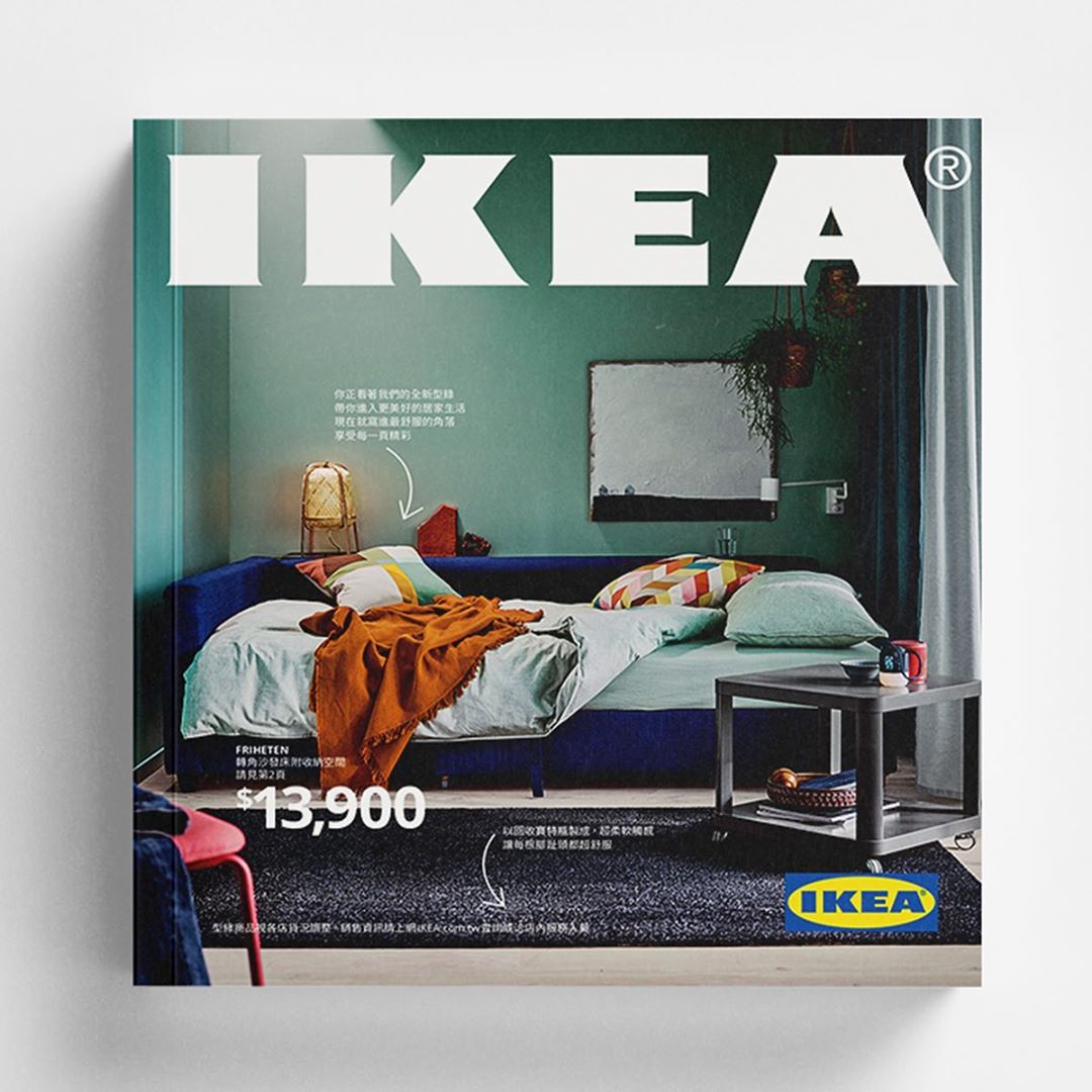 IKEA