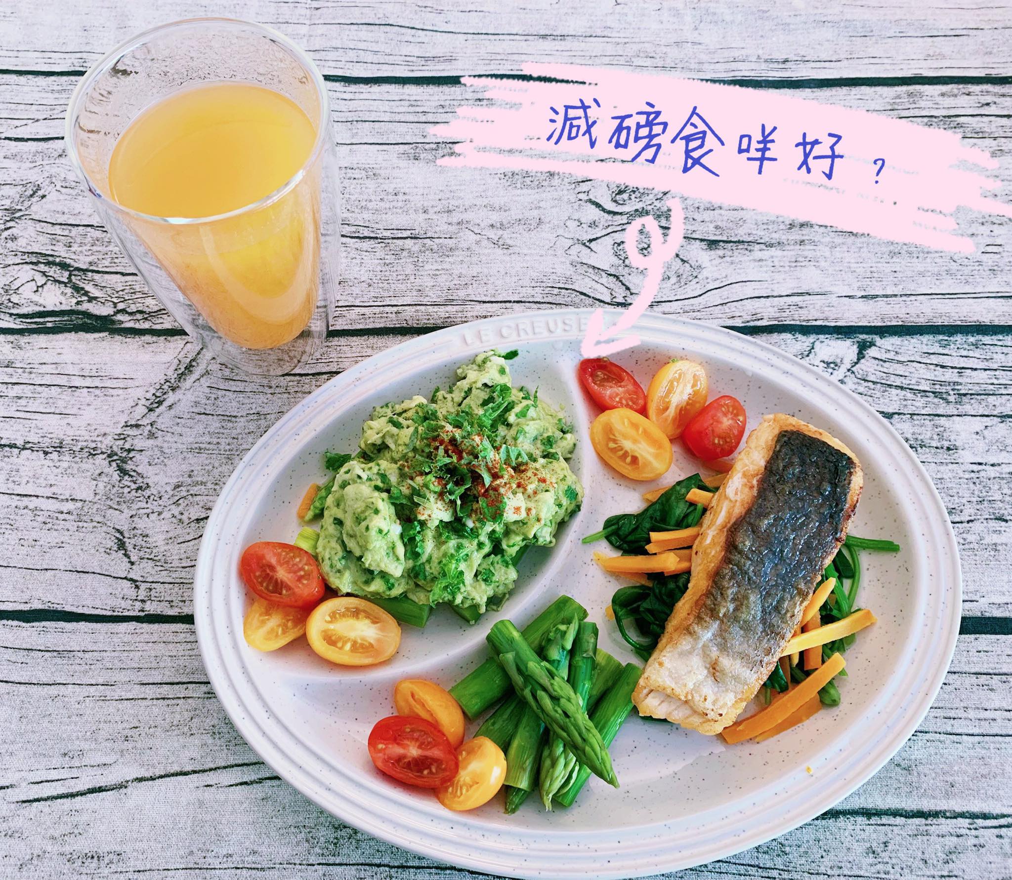 【陳倩揚減肥秘訣】不節食不反彈無壓力 低糖飲食「飽住瘦」半年輕鬆減30磅