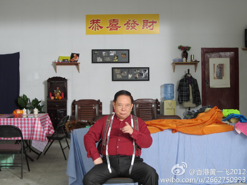 黃一飛一生神奇 從西關大少變周星馳御用綠葉 做了大半生配角終成名