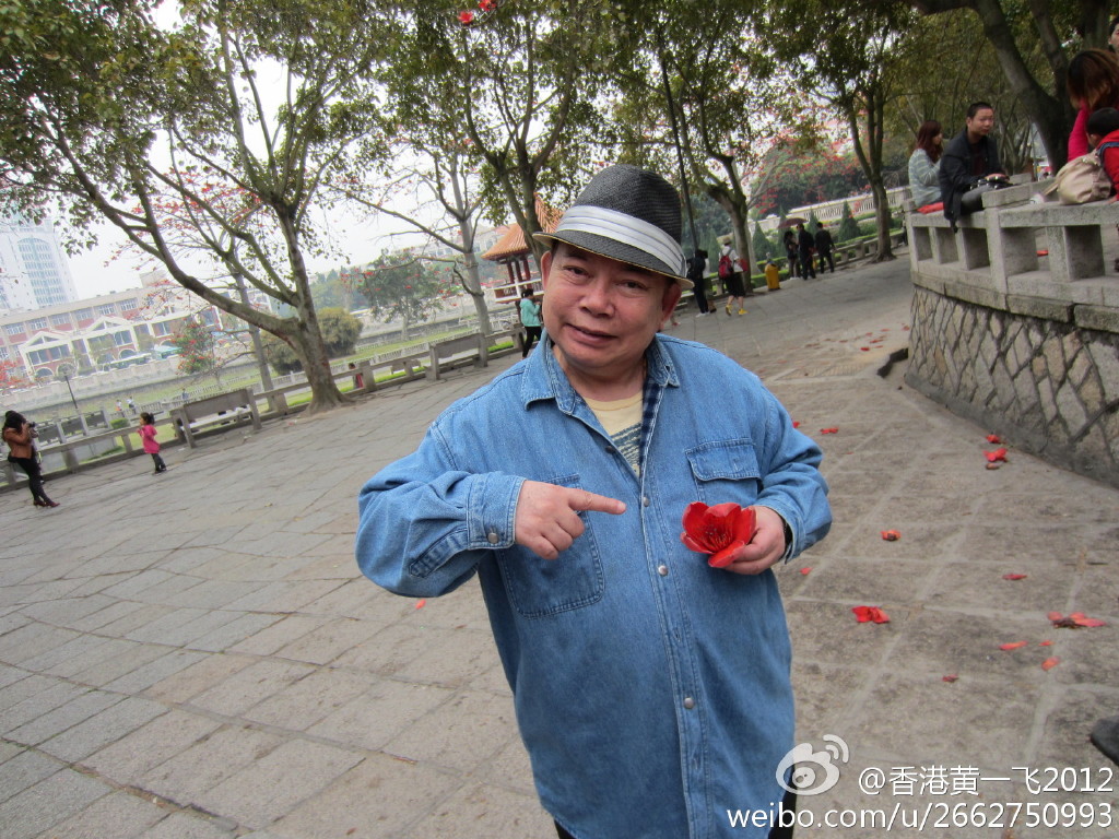 黃一飛一生神奇 從西關大少變周星馳御用綠葉 做了大半生配角終成名