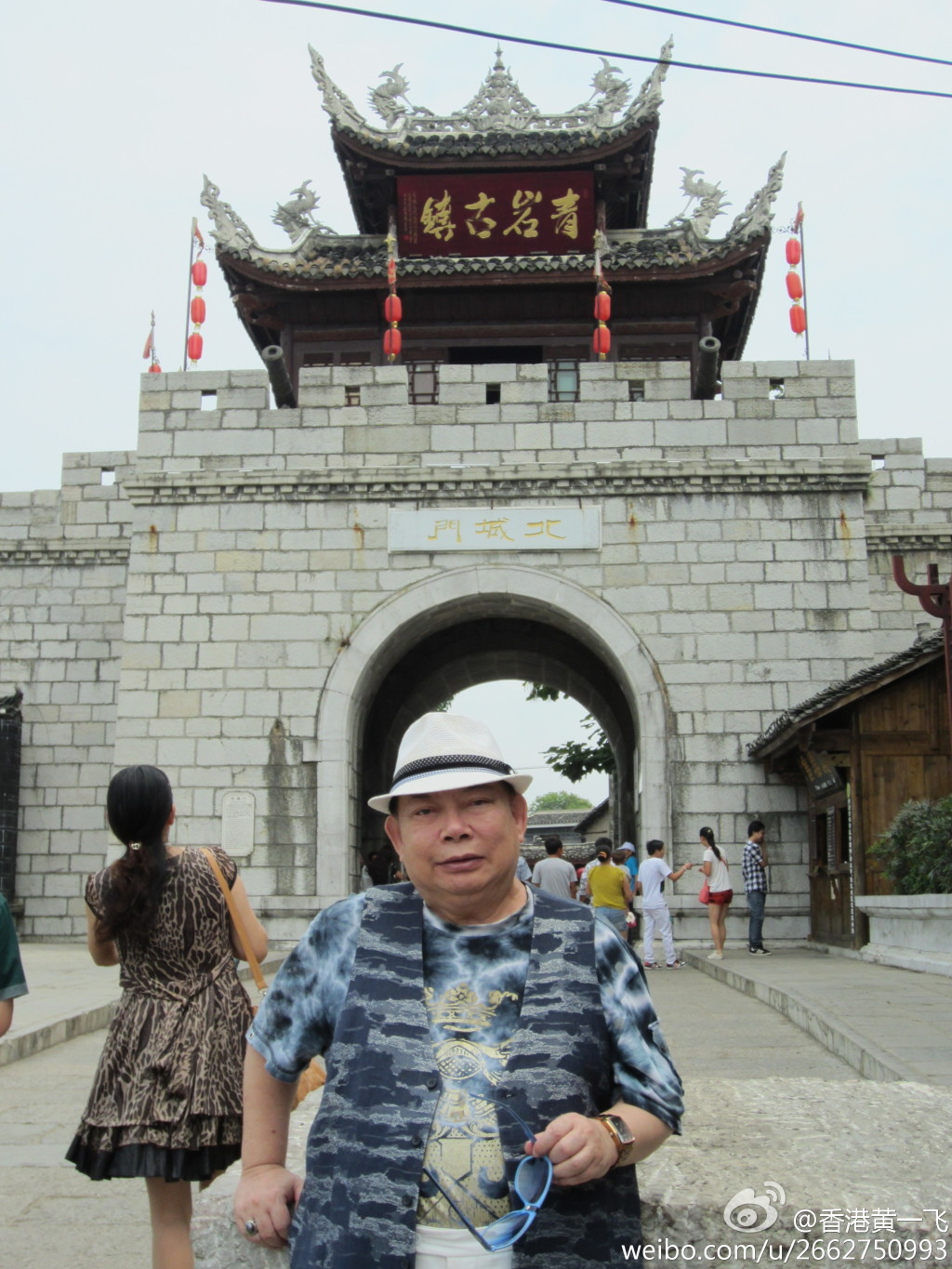 黃一飛一生神奇 從西關大少變周星馳御用綠葉 做了大半生配角終成名
