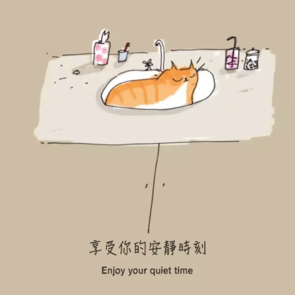 一整天的工作和社交讓你電力不足,回到家就享受你的安靜時刻吧!