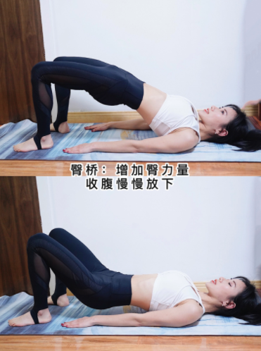 前凸後翹是假象 3招運動正盆骨