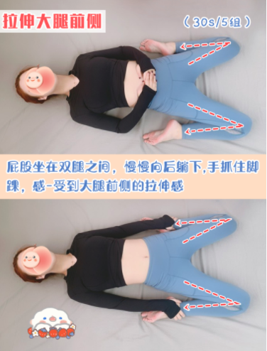 前凸後翹是假象 3招運動正盆骨