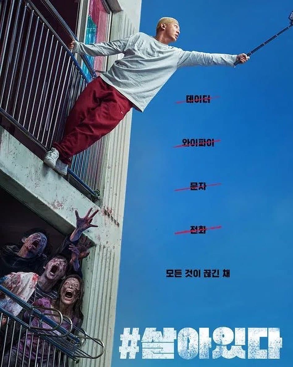 【Netflix 2020】7套必看新片推介 有奇幻驚悚、青春勵志、冒險等 9月追劇追不完
