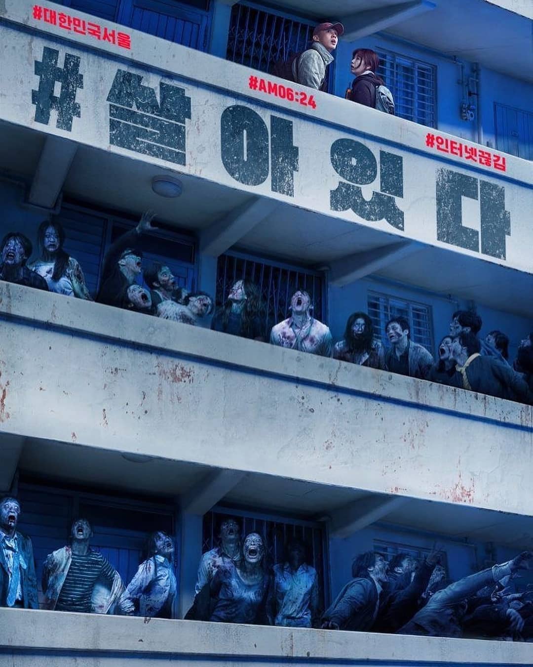 【Netflix 2020】7套必看新片推介 有奇幻驚悚、青春勵志、冒險等 9月追劇追不完