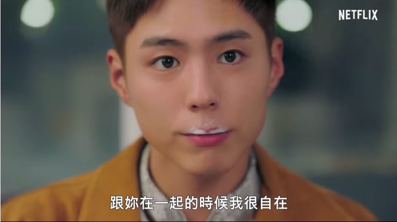 【青春紀錄】朴寶劍、朴素丹告訴你青春是什麼 一文看清《青春紀錄》4大睇頭
