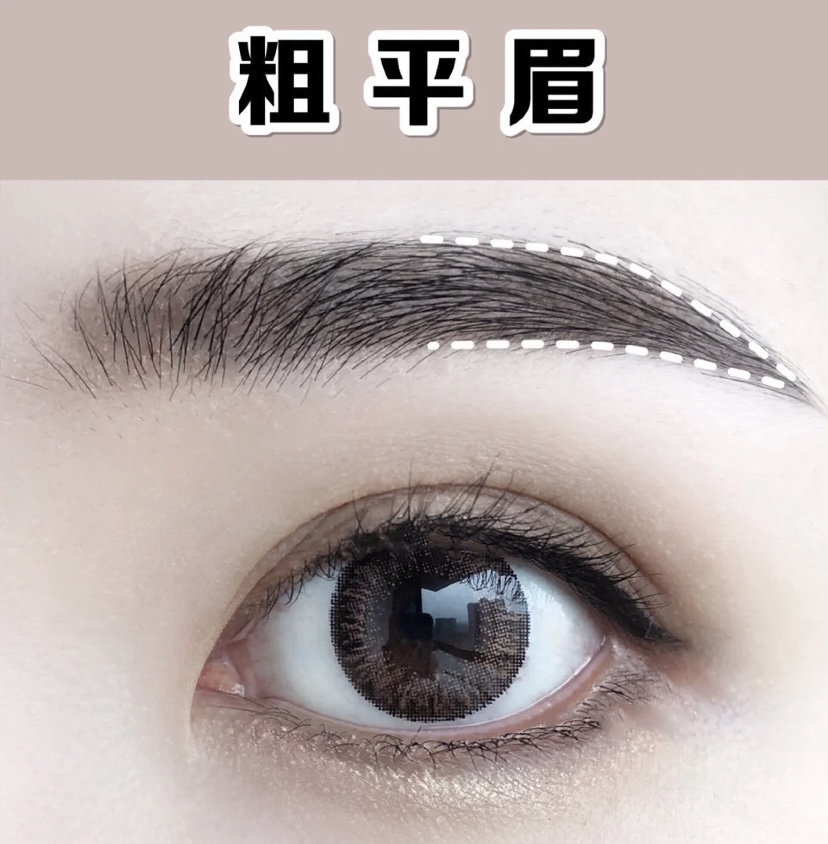 低失敗率!初學者必看畫眉寶典