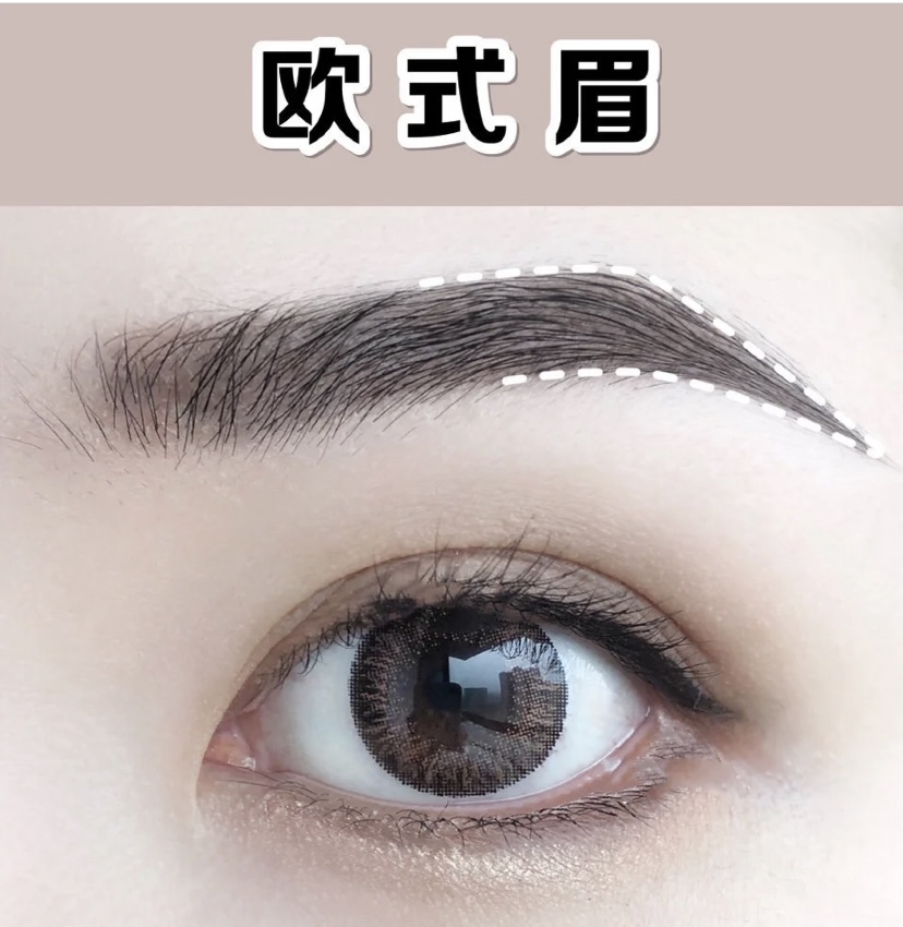 低失敗率!初學者必看畫眉寶典