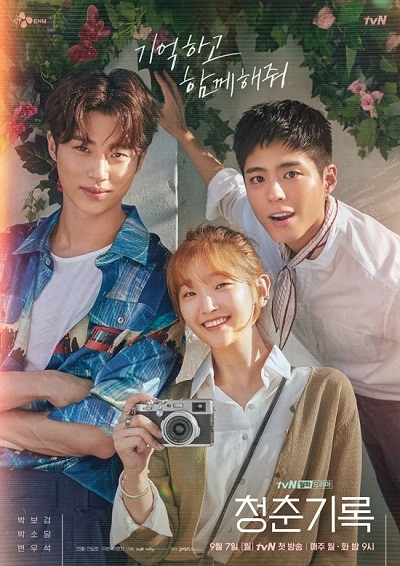 【Netflix 2020】7套必看新片推介 有奇幻驚悚、青春勵志、冒險等 9月追劇追不完