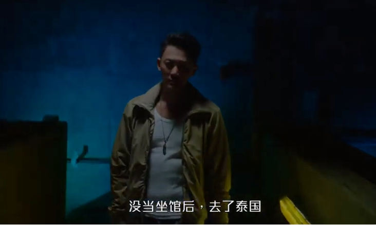 【使徒行者3預告片】林峯瘋狂找釘姐下落 與苗僑偉朋友變敵人?佘詩曼片中現身?