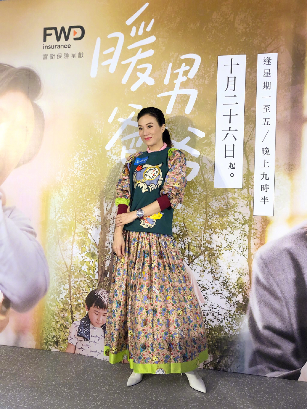 51歲張可頤狀態滿分