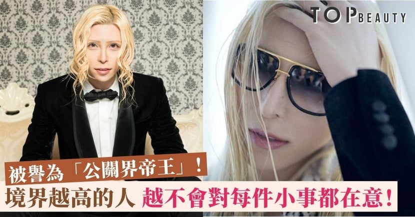 自信養成法 日本第一男公關roland的霸氣名言 先假裝有自信 Topbeauty