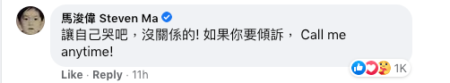 林子博太太遺愛人間!生前承諾捐眼角膜 並簽拒急救同意書