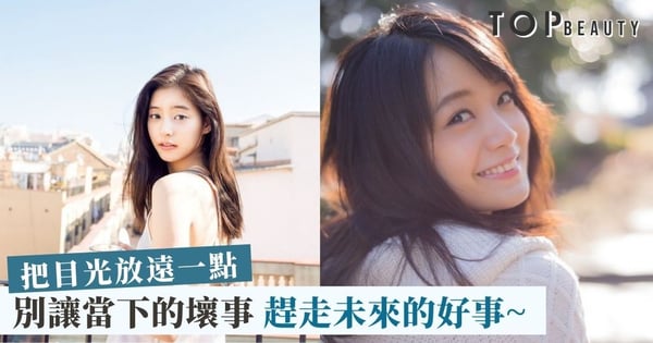 【人生哲學】不苦不累的生活無色無味 先苦後甜 也是一種幸福