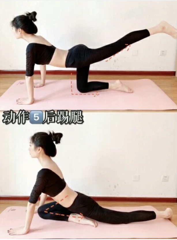 6式拉筋運動告別短腿