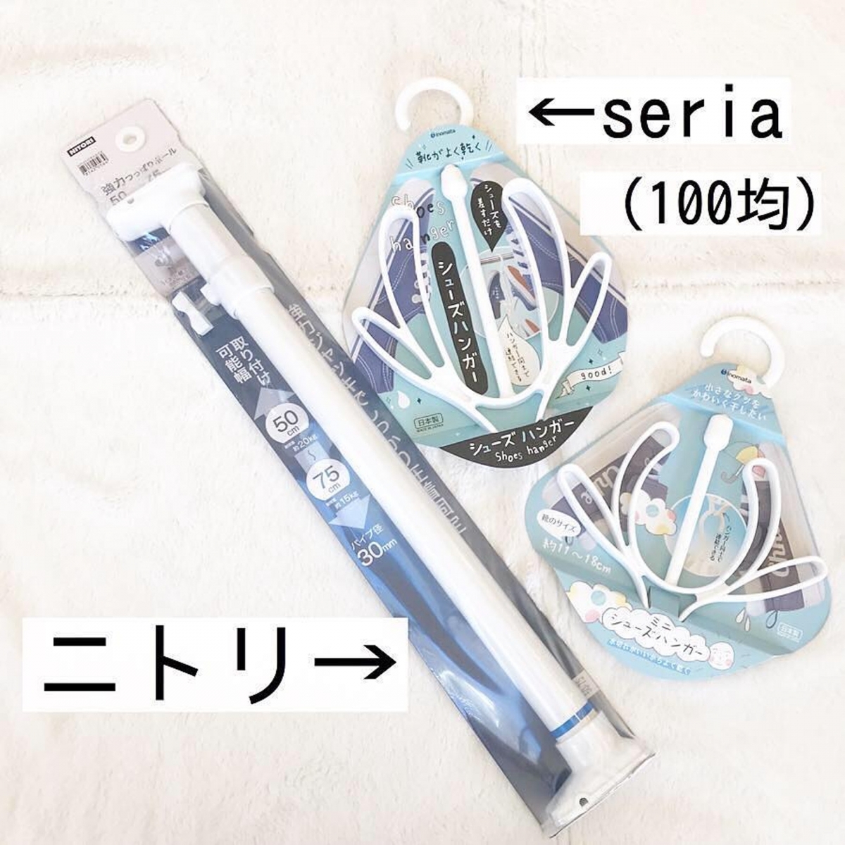 鞋子收納