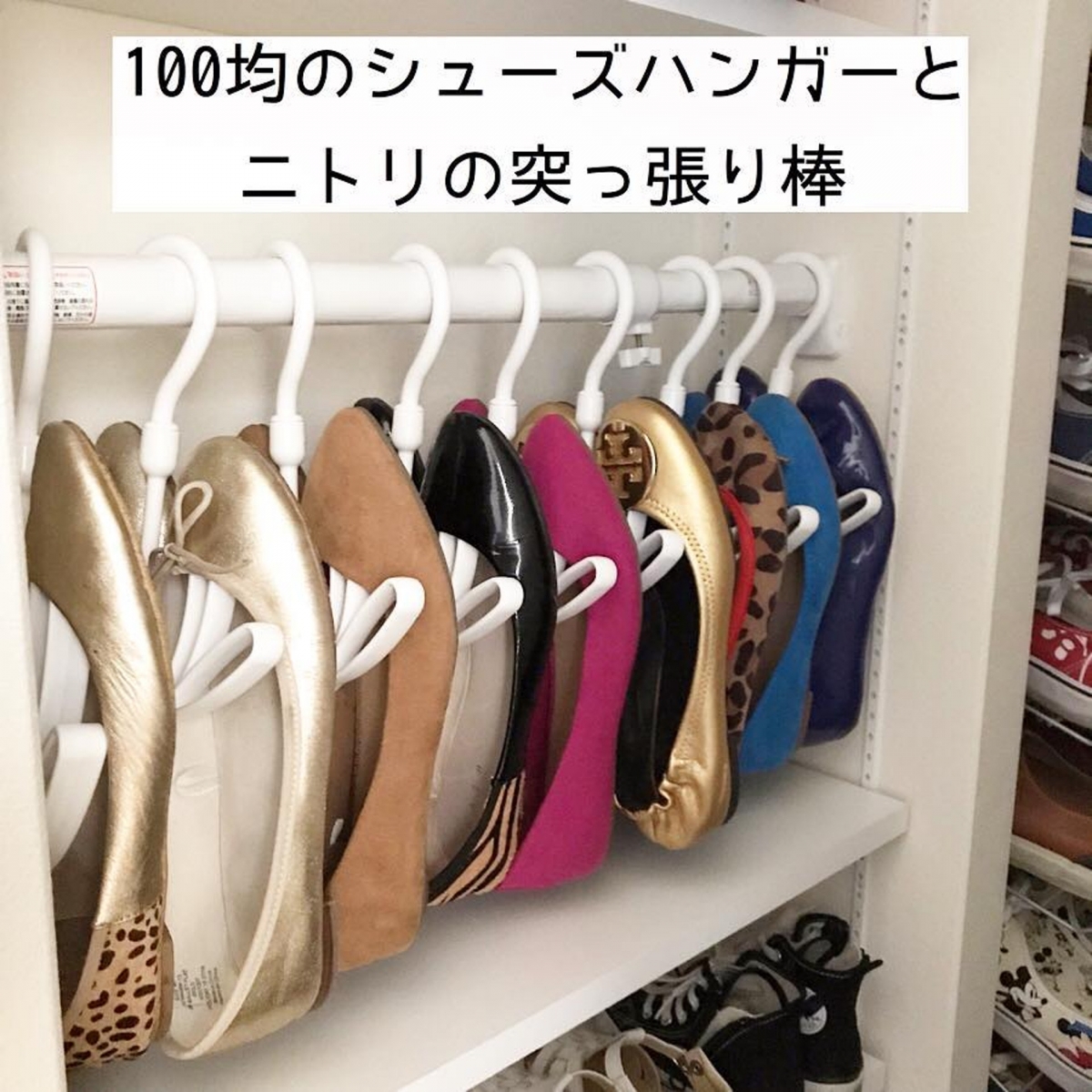 鞋子收納