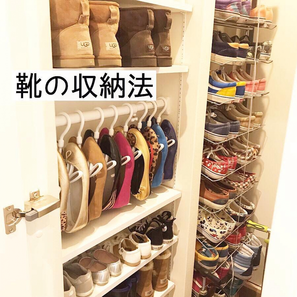 鞋子收納