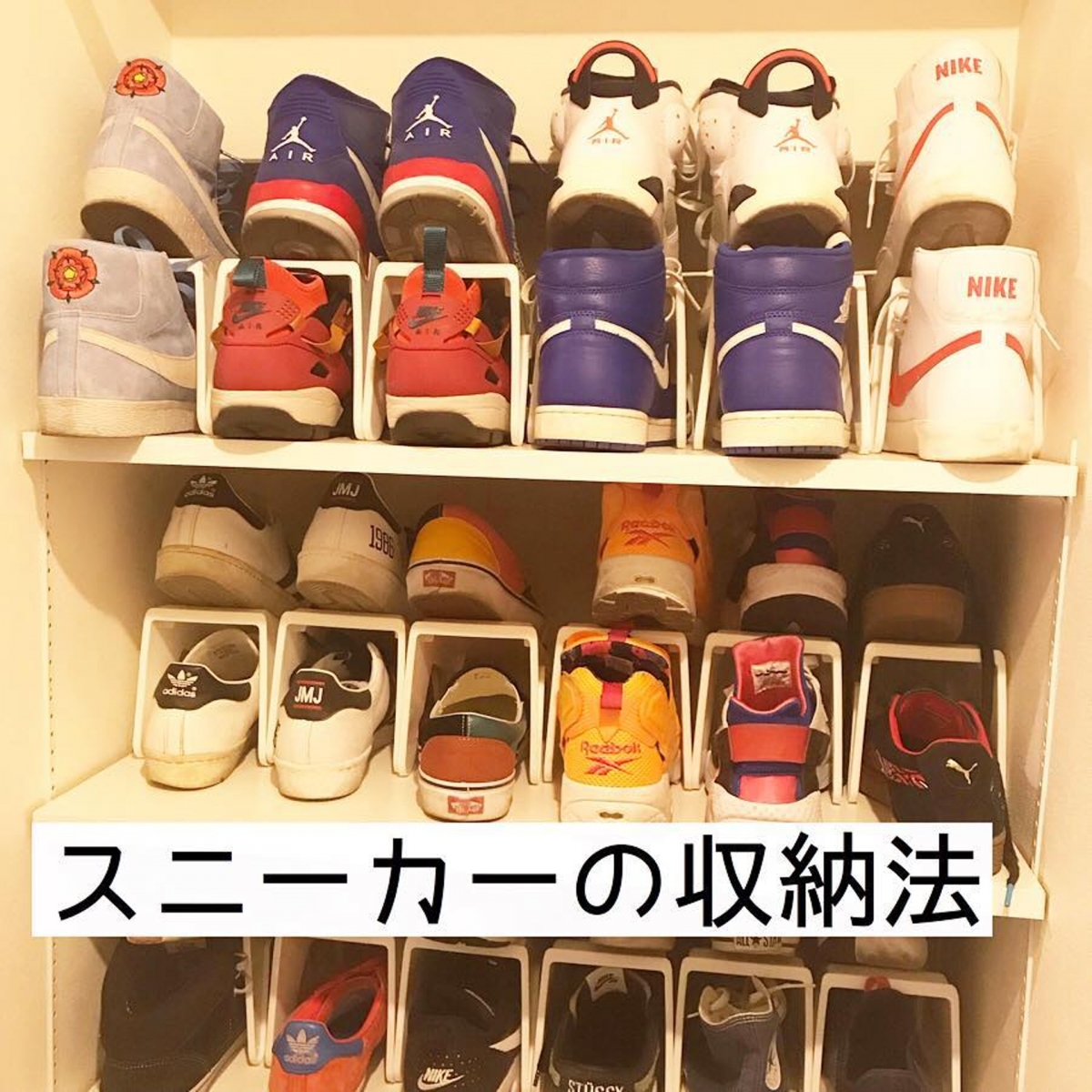 鞋子收納
