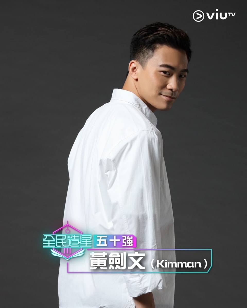 全民造星3