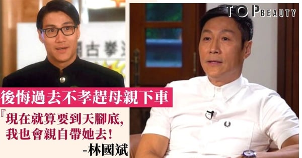 【諸朋好友】林國斌哽咽自認不孝感後悔 今為兒女化身暖男爸爸!