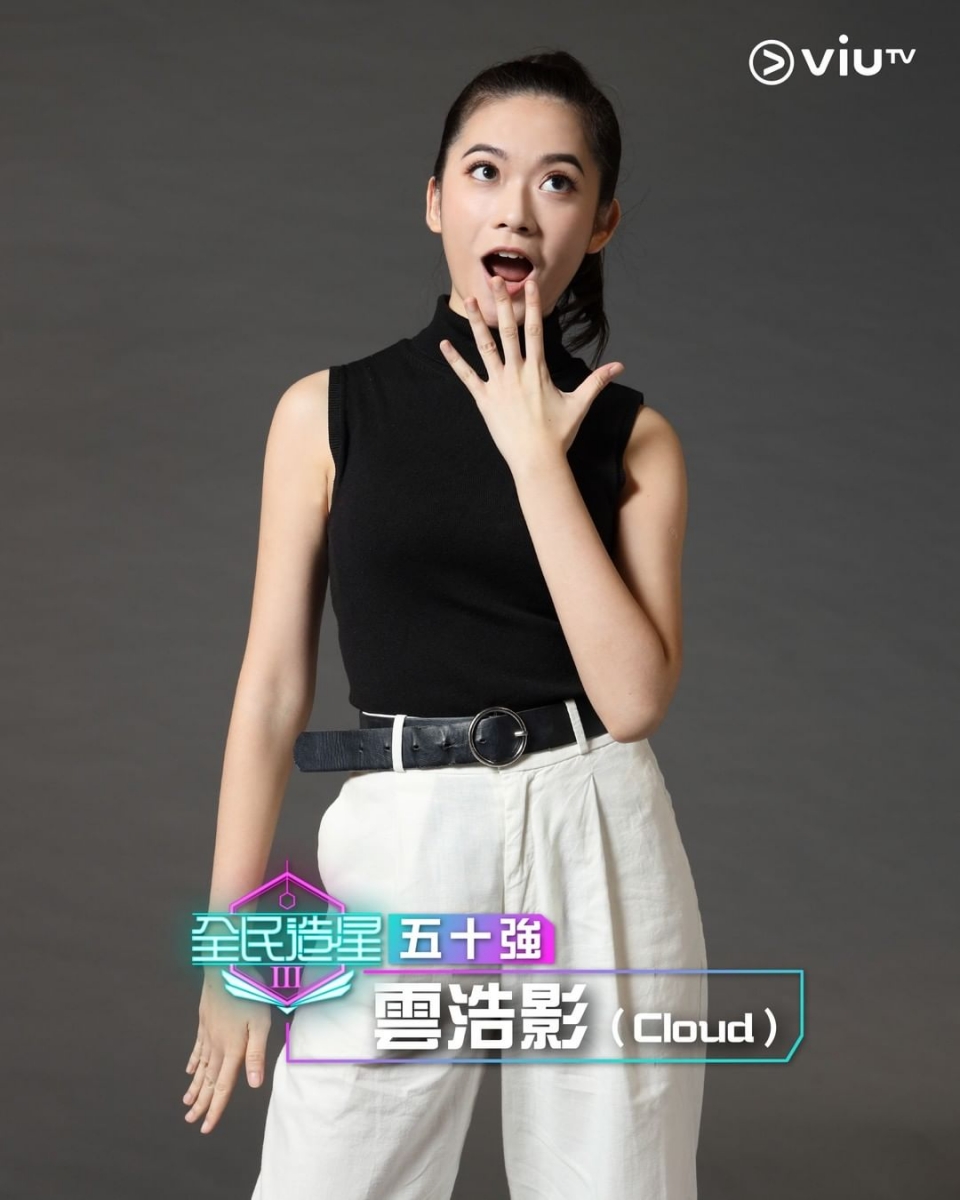 全民造星3