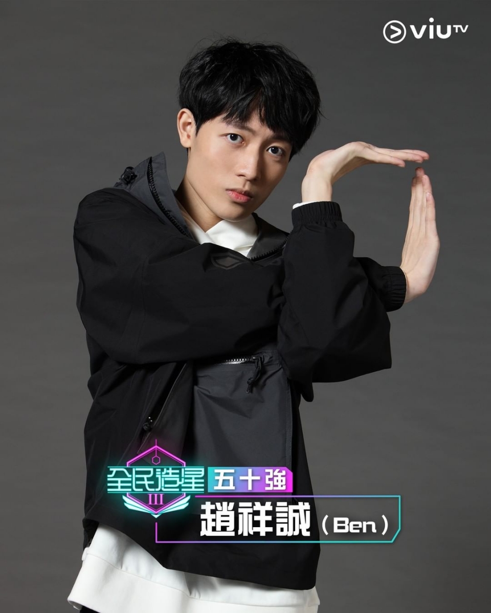 全民造星3