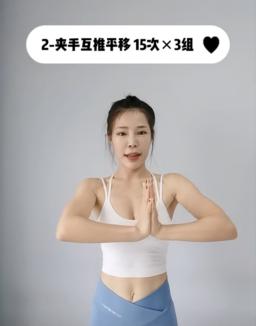 減重不減胸